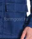 Спецодежда - Куртка "ФормгостЭксперт Люкс" син. + вас.