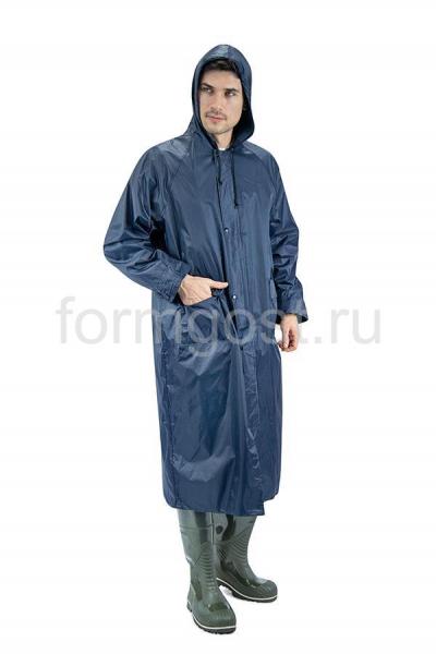 Плащ влагозащитный (нейлон), син.