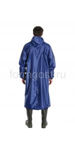 Плащ "Тайфун", син.