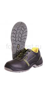 Полуботинки "Фора" с мет. подн., мет. стел.