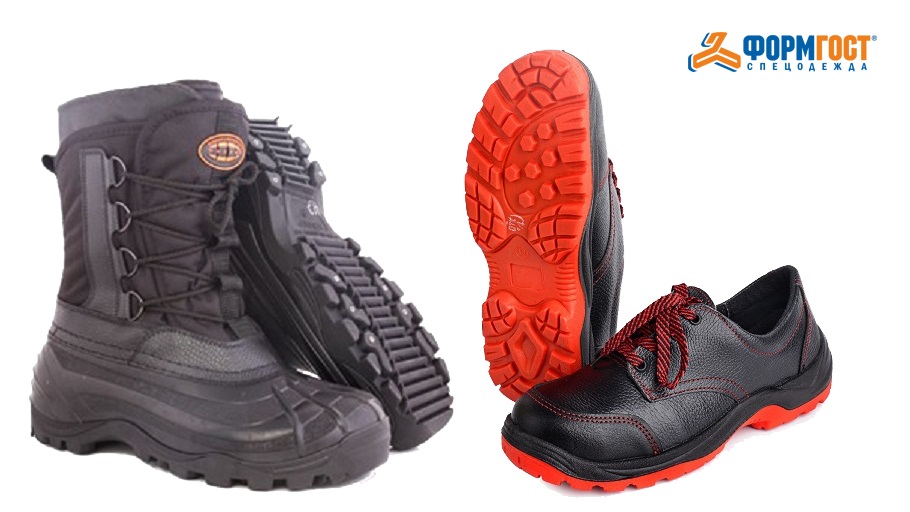 Рабочая обувь ФОРМГОСТ