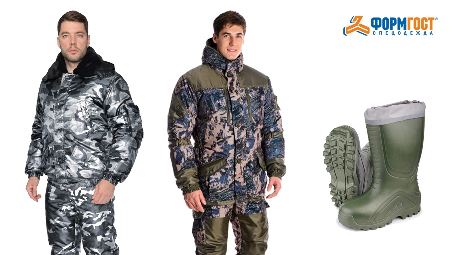 Спецодежда для зимней рыбалки