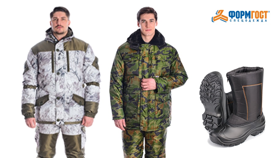 Спецодежда для рыбаков в ФОРМГОСТ