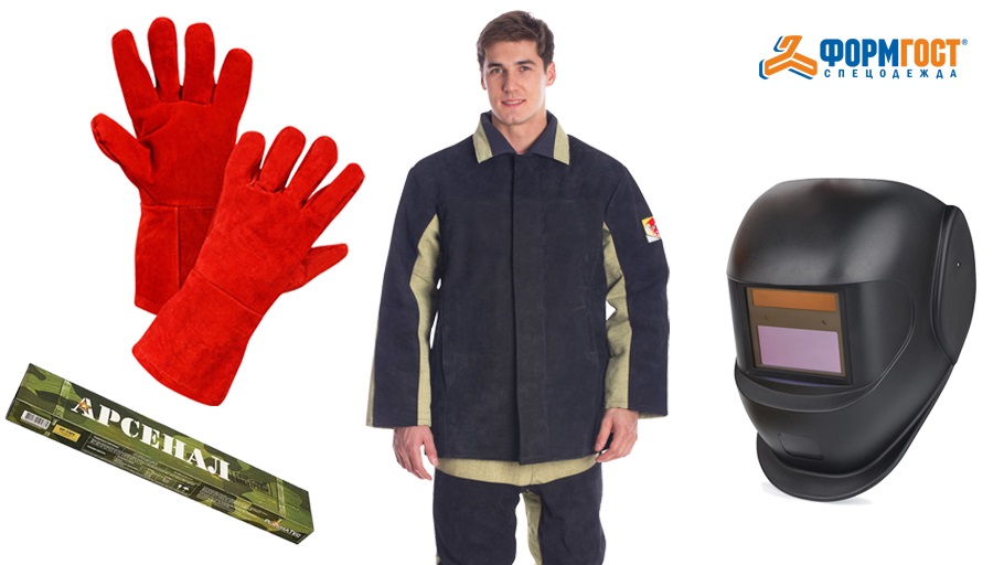 Защитные краги сварщика