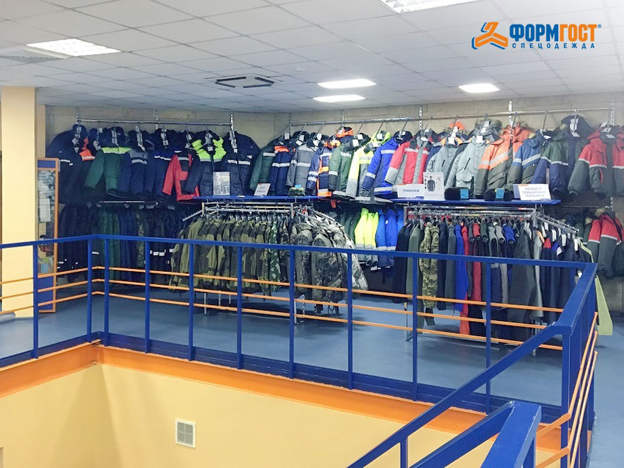 Магазин Рабочей Одежды На Бакинской