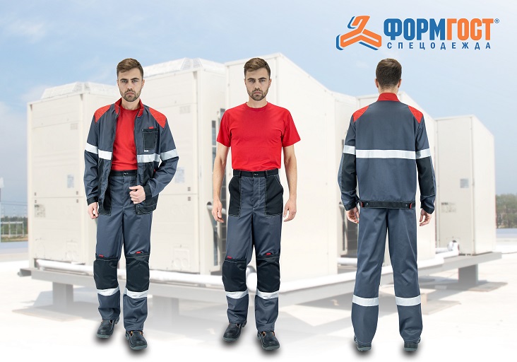 Спецодежда - костюм ФОРМГОСТ серый + черный + красный