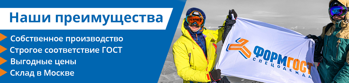 Наши преимущества