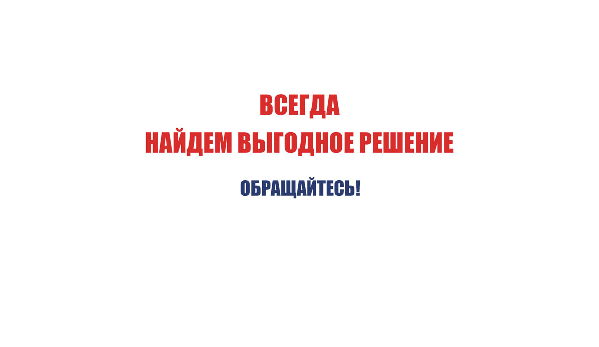 Формгост на портале поставщиков