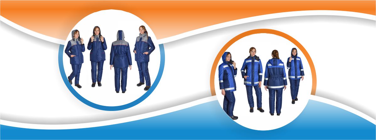 Женская зимняя спецодежда