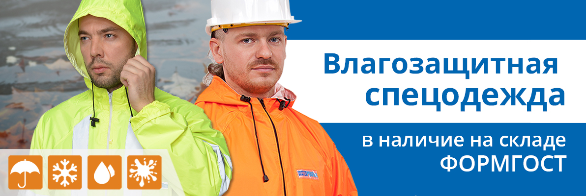 Оденем всех!