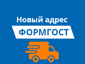 Мы переехали в новый офис! 