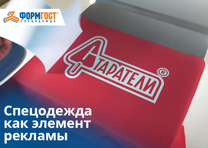 Жажда — ничто, имидж — всё!