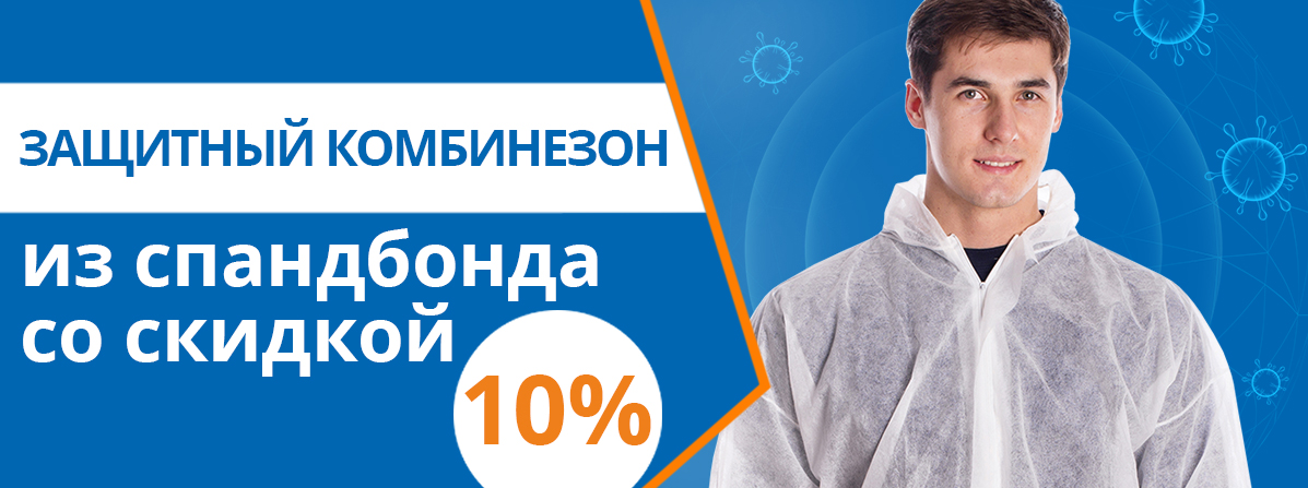 Только в ФОРМГОСТ