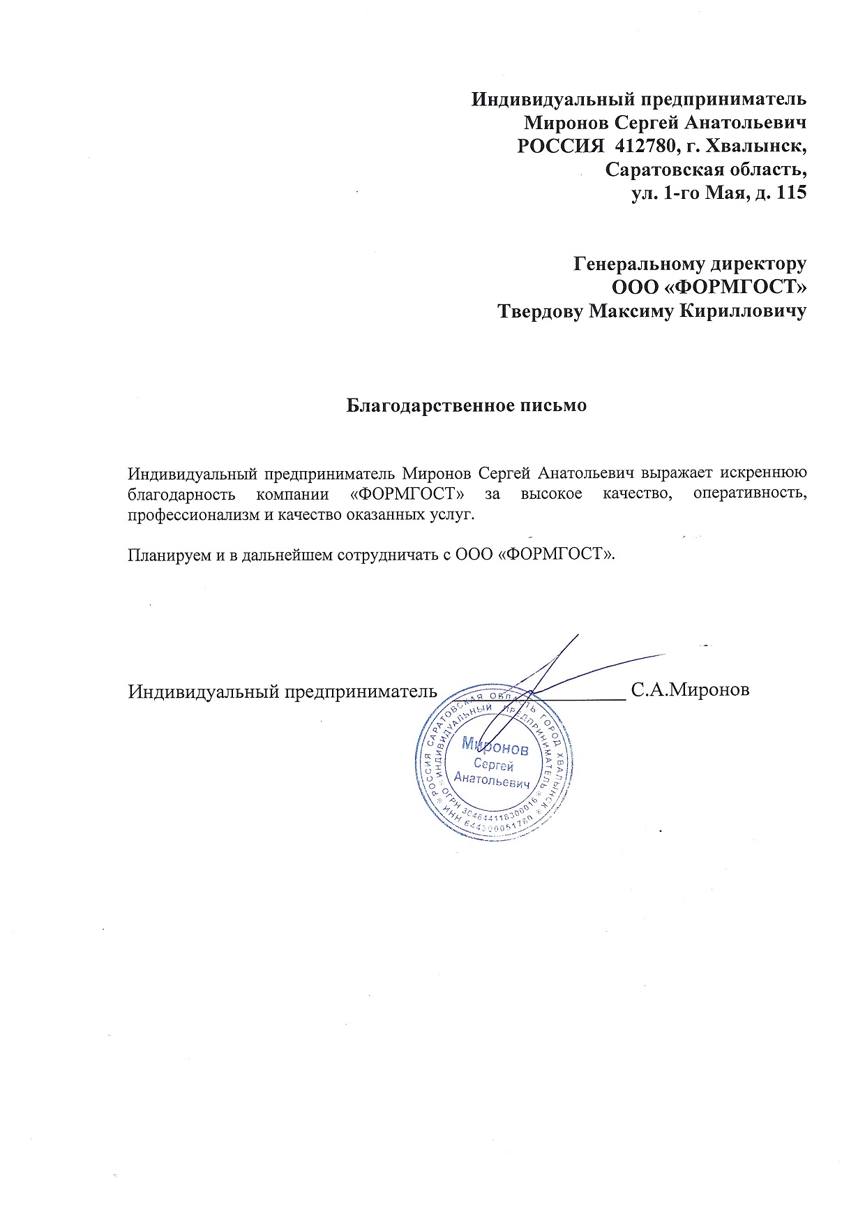 Горнолыжный курорт 