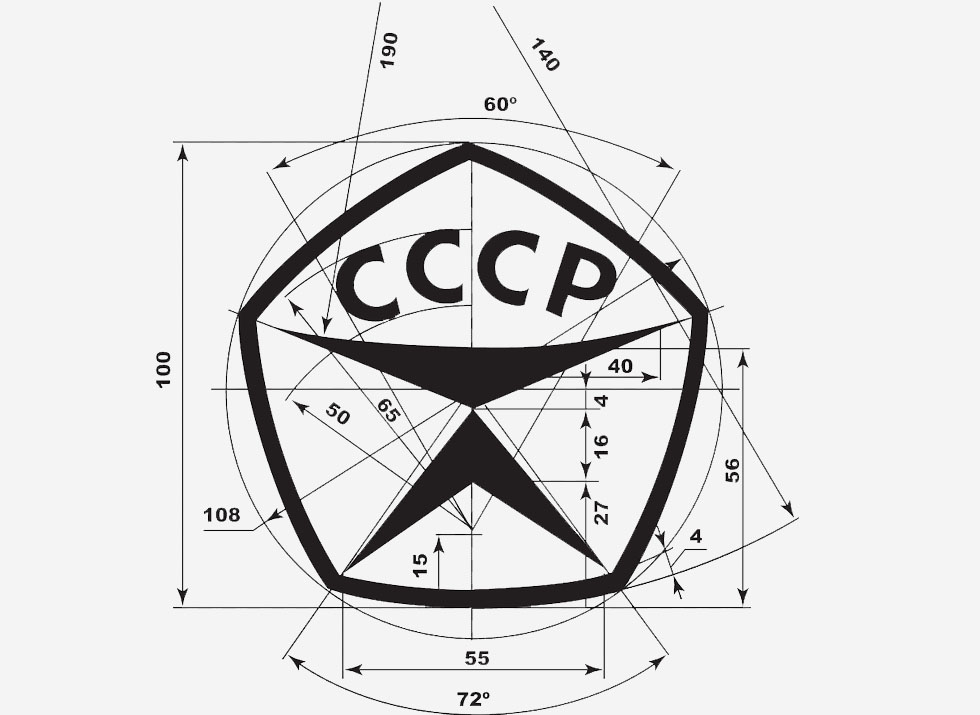 Как выглядит знак качества ссср Форма по ГОСТу