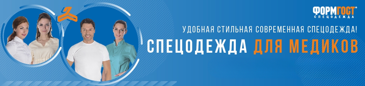 Медики. Весна 2024