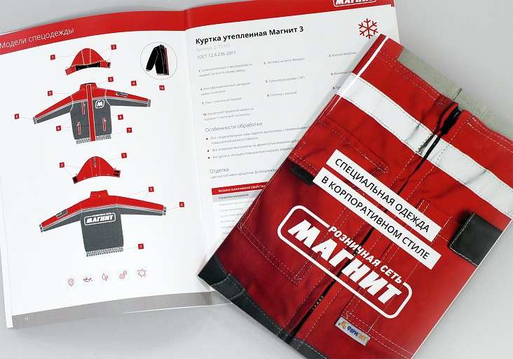 Создание индивидуального стиля в ФОРМГОСТ