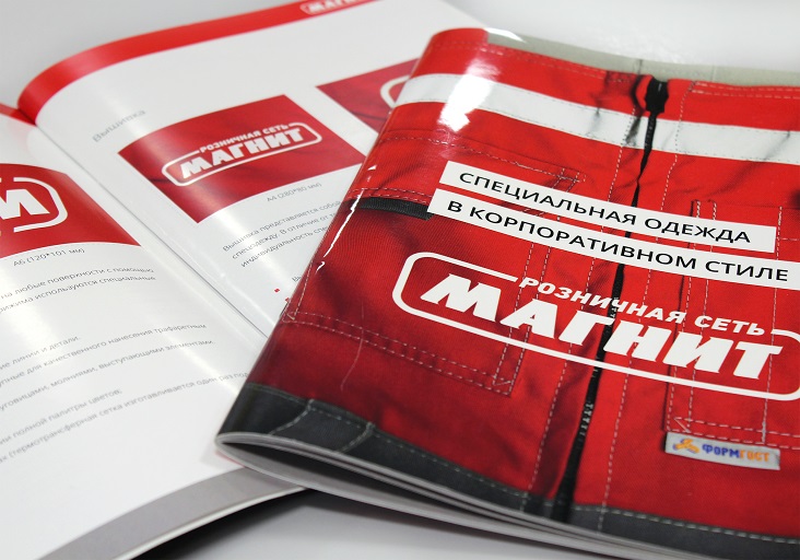 Разработка бренд-бука корпоративного стиля