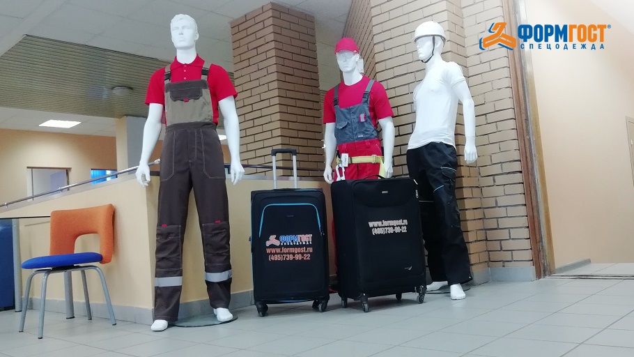 консультация при выборе спецодежды