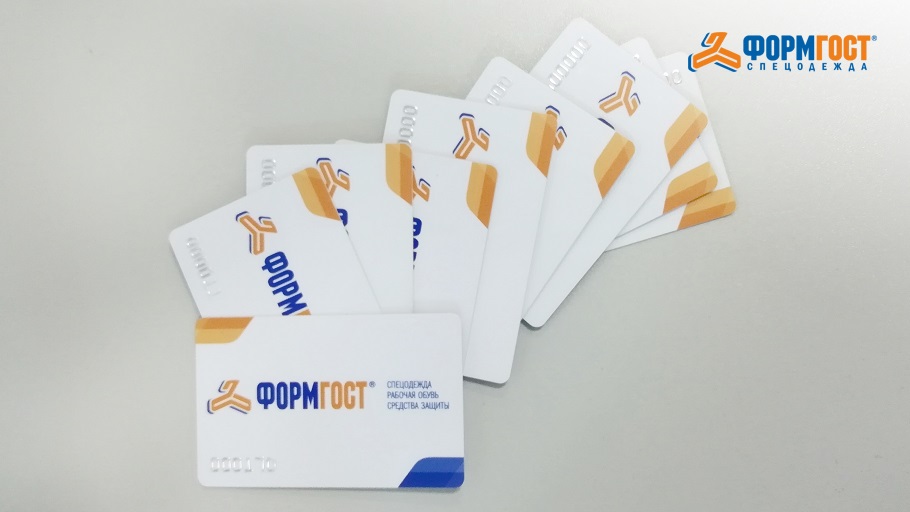 Оптовая продажа спецодежды в ФОРМГОСТ