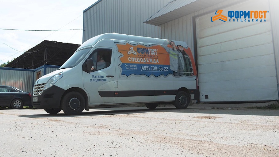 Логистика компании ФОРМГОСТ распространена по всей России