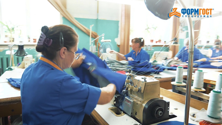 Пошив спецодежды в ФОРМГОСТ